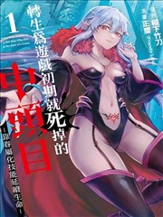 放学后推理社 - 日常动漫推荐